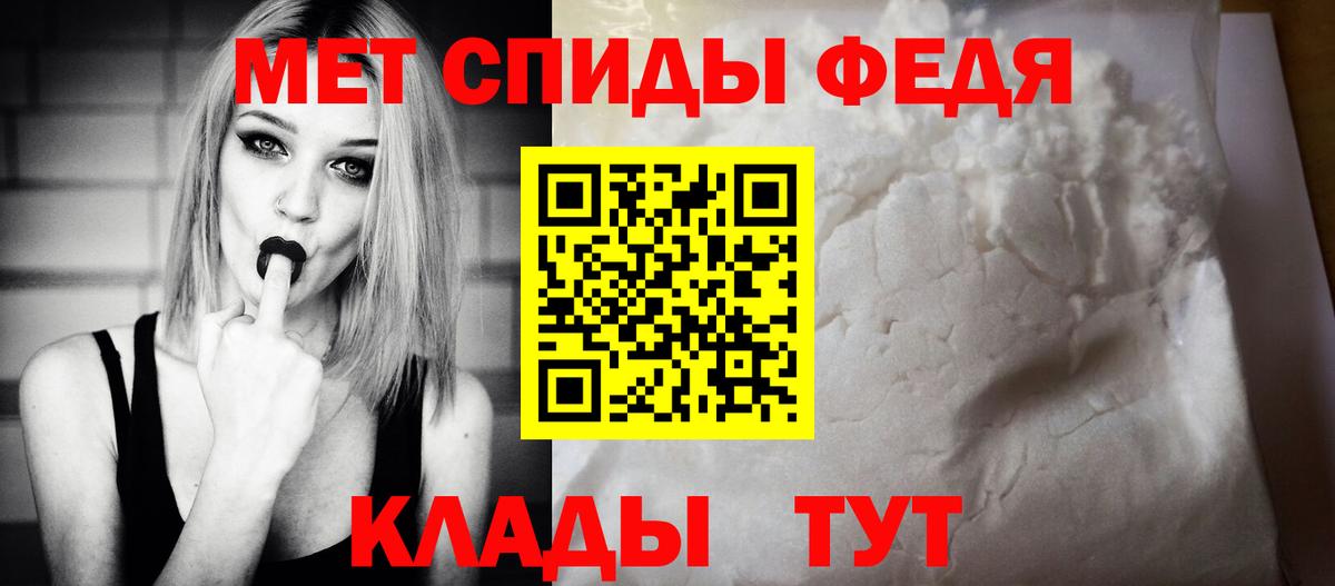 АМФ 98% Балабаново