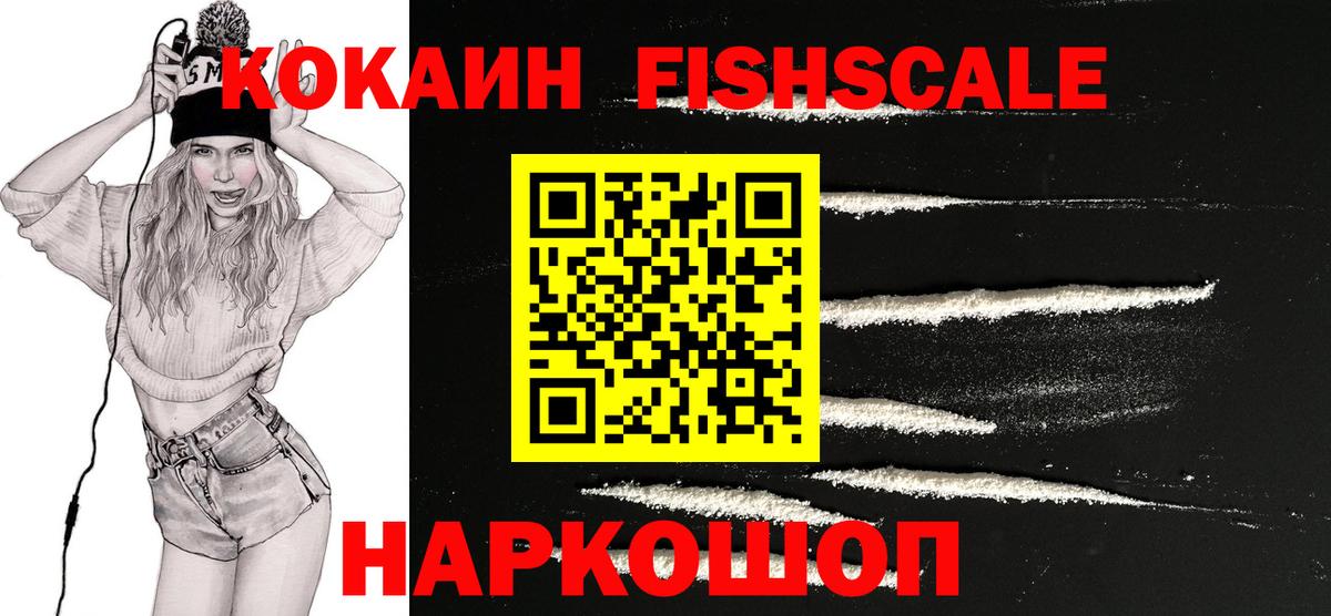 Cocaine Columbia  COCAIN Перу  Вход с VPN  купить наркотики цена  Балабаново 