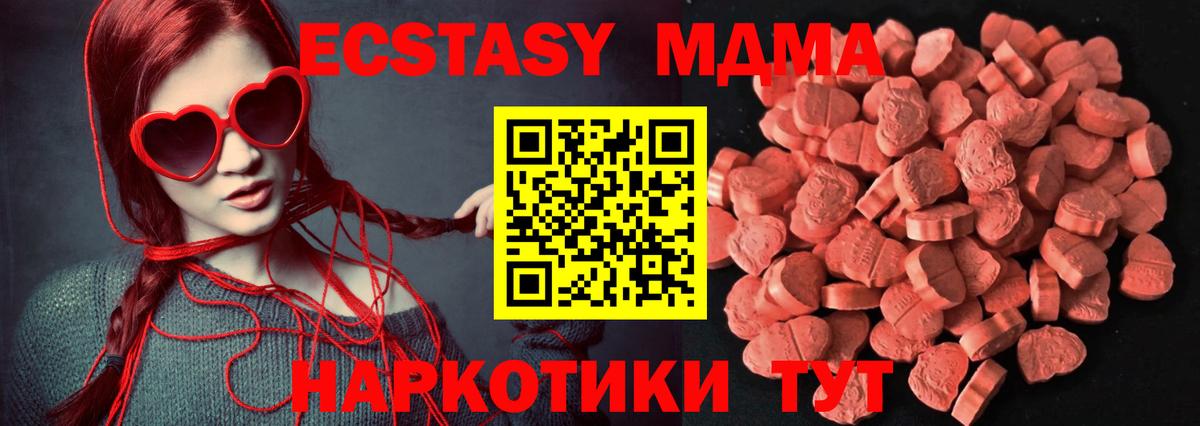Ecstasy Punisher  Вход с VPN  Экстази  гидра ссылки  ЭКСТАЗИ Cube  Балабаново 