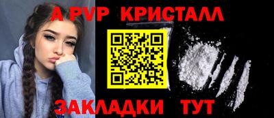 индика Аргун