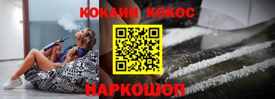 индика Аргун