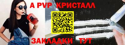 MDMA Premium VHQ Апшеронск
