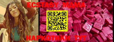 MDMA Premium VHQ Апшеронск
