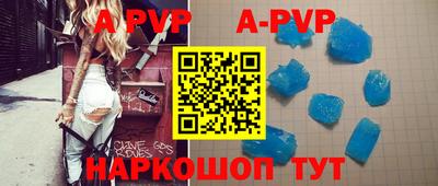 индика Аргун
