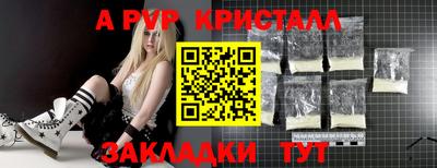 индика Аргун