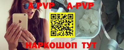 MDMA Premium VHQ Апшеронск