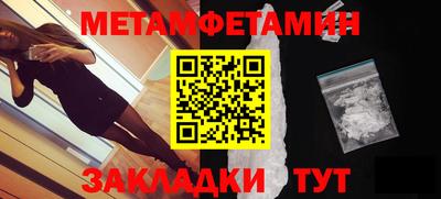 MDMA Premium VHQ Апшеронск