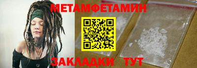MDMA Premium VHQ Апшеронск