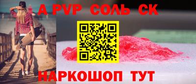 MDMA Premium VHQ Апшеронск