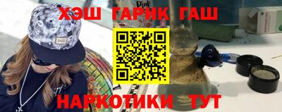 индика Аргун