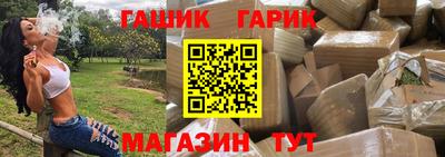 индика Аргун