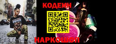 индика Аргун