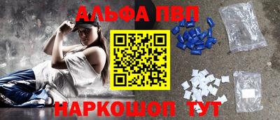 МДМА Апрелевка