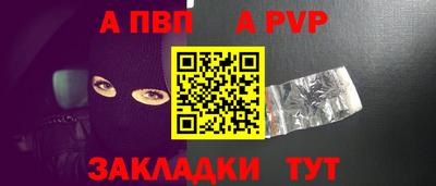 индика Аргун