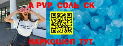 МДМА Апрелевка