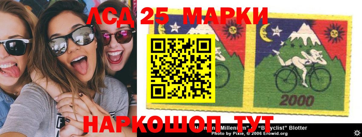 ЛСД экстази ecstasy  Вход с VPN  ЛСД экстази кислота  Балабаново 