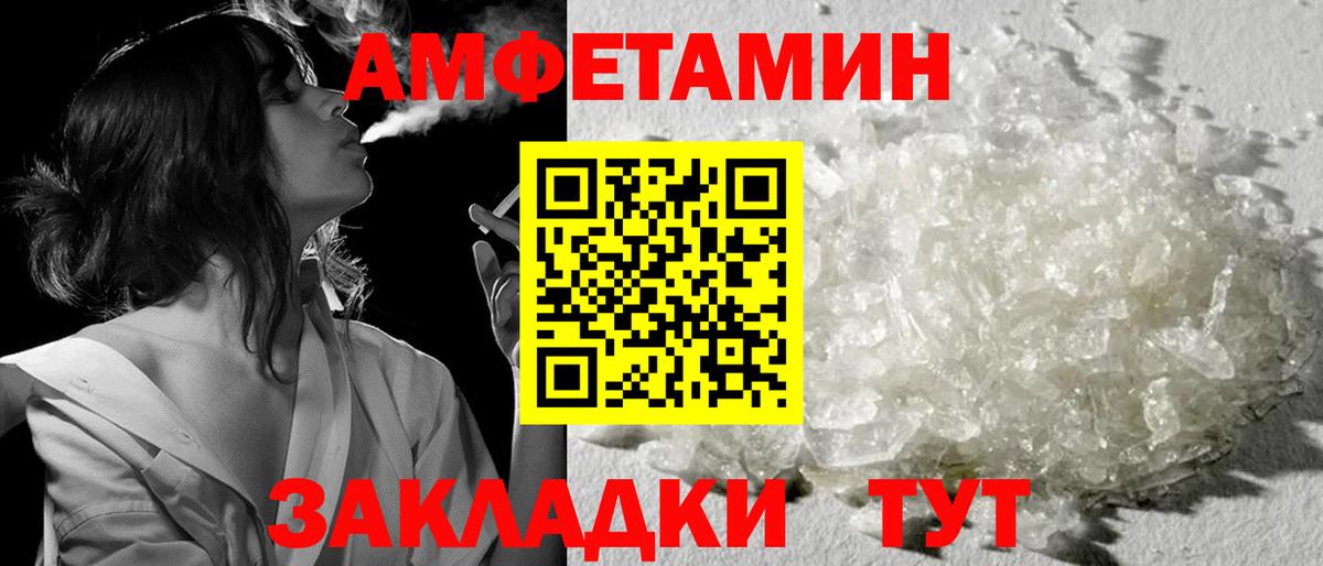 Первитин витя  Вход с VPN  Балабаново 