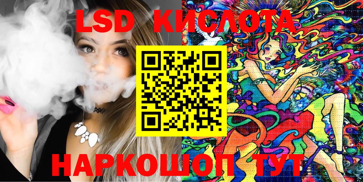 Марки NBOMe 1,8мг  Вход с VPN  Марки NBOMe 1,8мг  Балабаново 