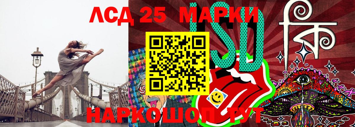 Наркотические марки 1,8мг Балабаново