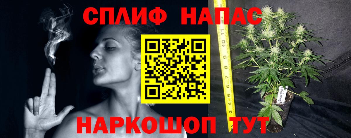 Шишки марихуана Bruce Banner  Каннабис OG Kush  Балабаново  Марихуана Bruce Banner  Вход с VPN 