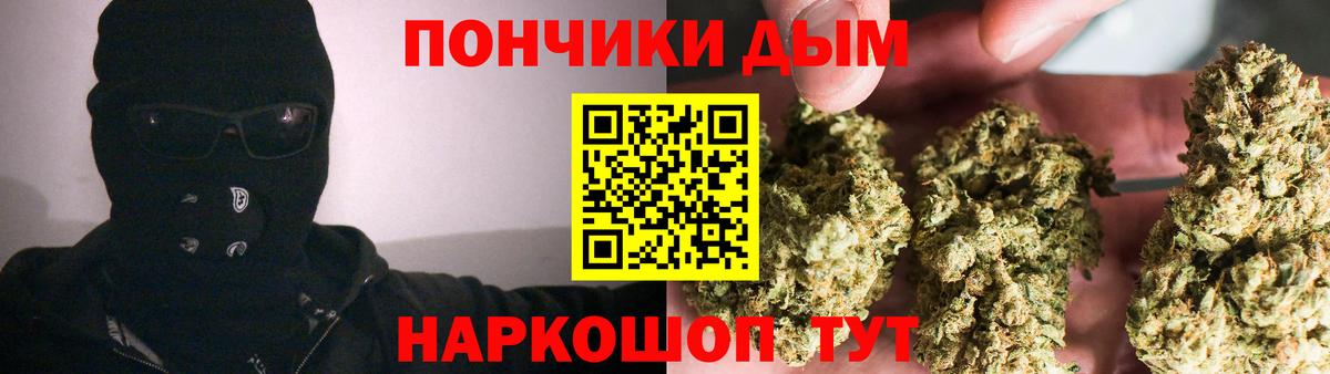 Каннабис план Балабаново